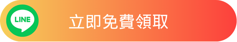 立即申请